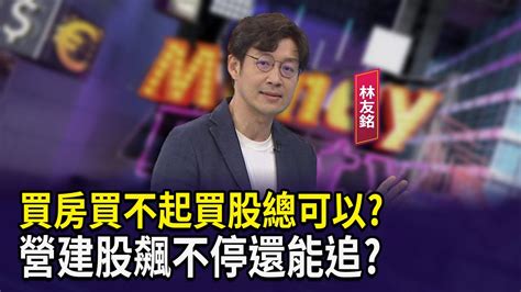 建大可以買嗎|營建股還能投資嗎？這一家「隱藏版建設公司」值得注。